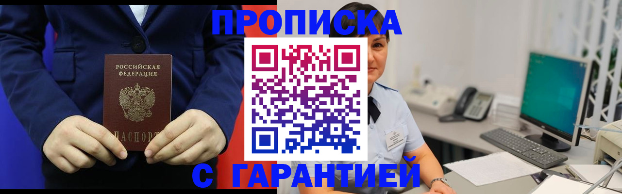 регистрация для школы в Серпухове